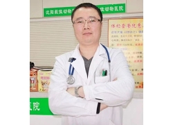 张超-毅佳医院内科主任